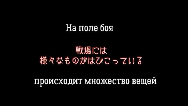 [MEIKO] A Hero’s Armor Is Always Crimson [RUS SUB] / 英雄の鎧は常に紅く【中世物語風オリジナル】  [RUS SUB]
