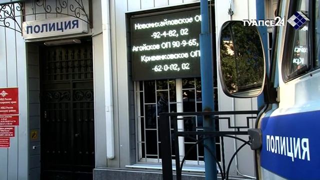 Кражи строительных инструментов в Агое и Индюке смотреть онлайн