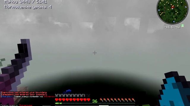 Minecraft - Получаю экскалибур из мода Mahou Tsukai смотреть онлайн