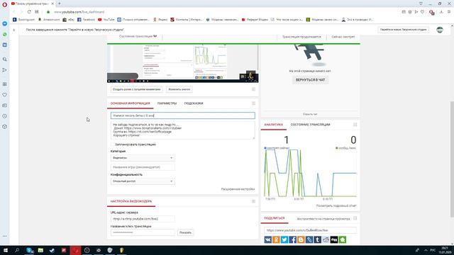 Учимся писать биты с 0 знаниями смотреть онлайн