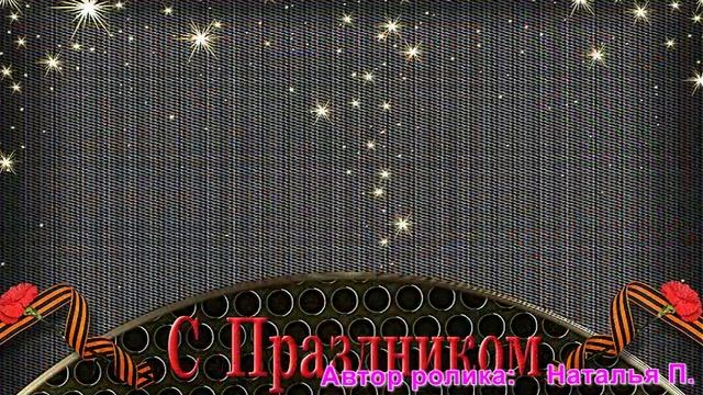 С праздником, мужчины! смотреть онлайн