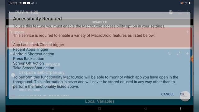 Как правильно установить и запустить PayUpVideo MACROS на Android смартфоне смотреть онлайн
