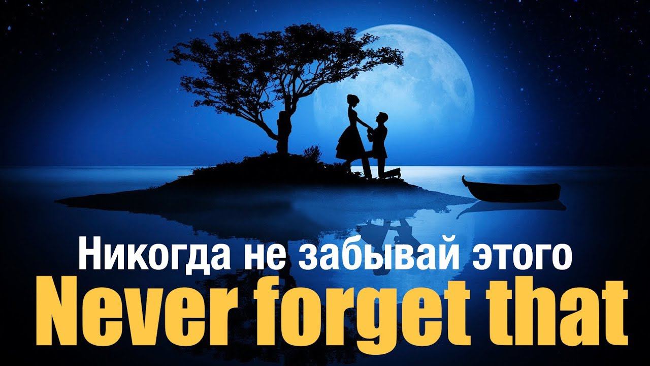 #15 Английский перед сном смотреть онлайн