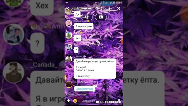 Первое видео в амино Countryhumans смотреть онлайн