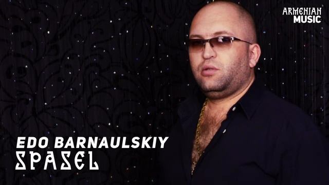 Edo Barnaulskiy - Spasel смотреть онлайн