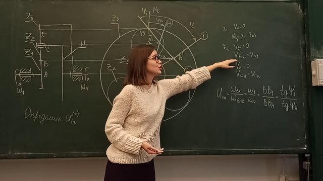 Теория механизмов и машин. Минисеминар по кинематике планетарного редуктора (графический метод) смотреть онлайн