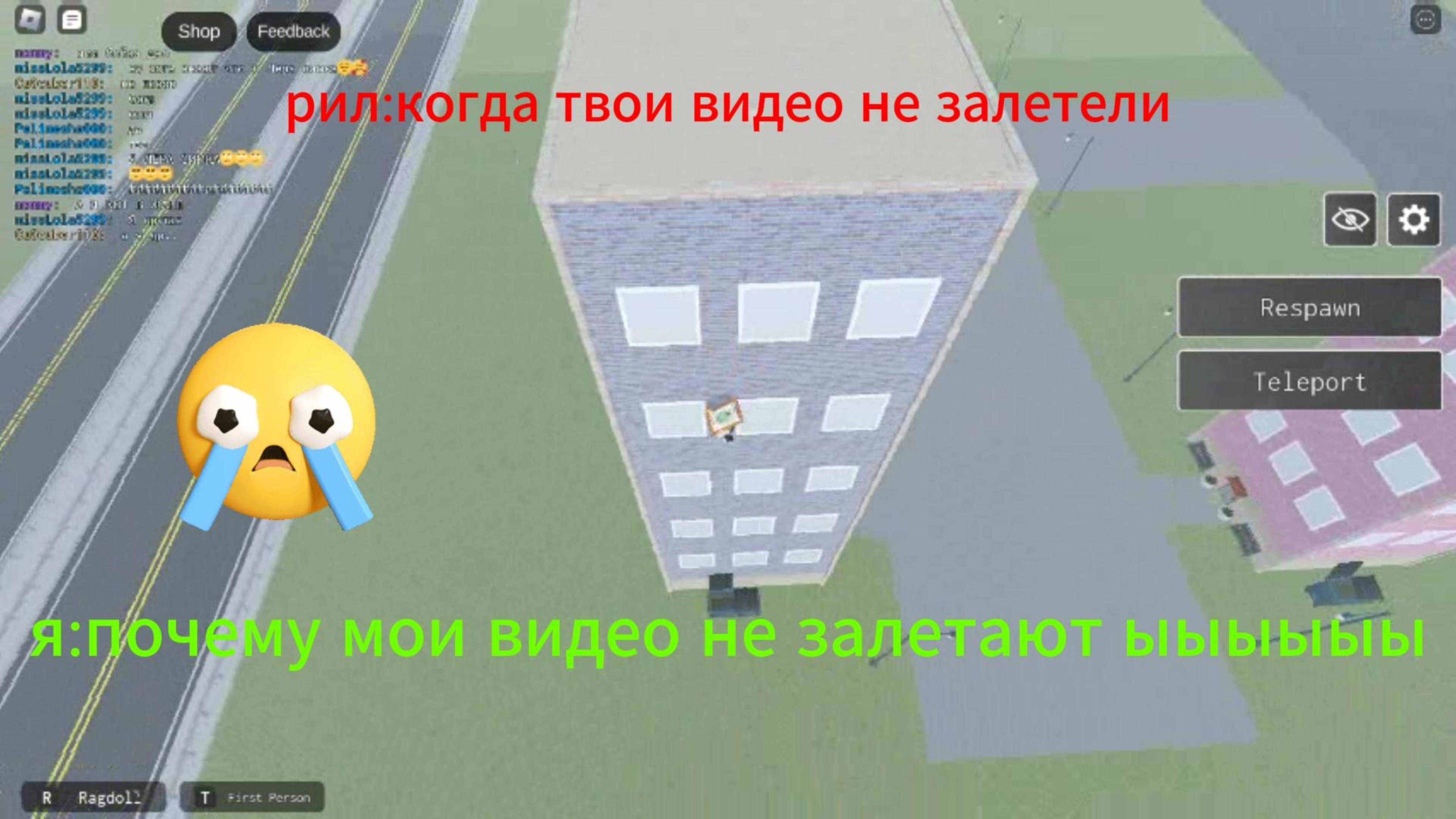 пожалуйста поставте лайк