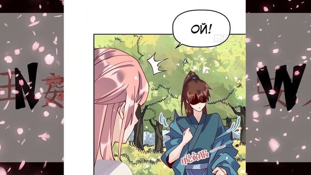 ОЗВУЧКА МАНГИ | На самом деле я большой человек на пути культивации 16-20 ГЛАВА | ЖИВАЯ ОЗВУЧКА