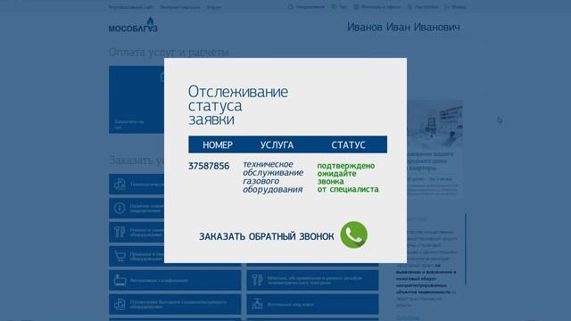Как заключить Договор на Техническое обслуживание ? смотреть онлайн