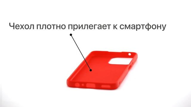 Чехол накладка Huawei Honor X8 Derbi Slim Silicone красный 612865 смотреть онлайн