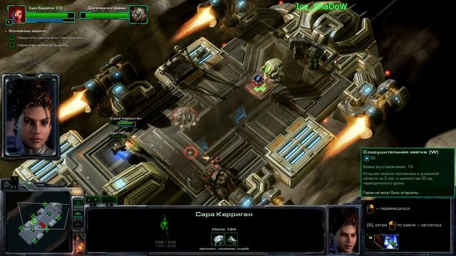 StarCraft II - Heart of the Swarm Gameplay (Ultra Graphics) Компания смотреть онлайн