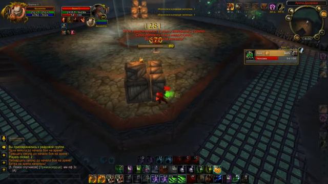 Ферал друид смотреть онлайн