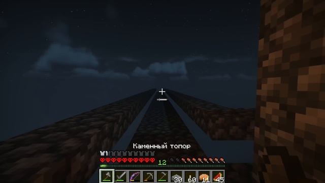 [4] SKYBLOCK - ОГРОМНЫЙ ОСТРОВ СО СПАВНЕРАМИ МОБОВ Minecraft 1.14.4 смотреть онлайн