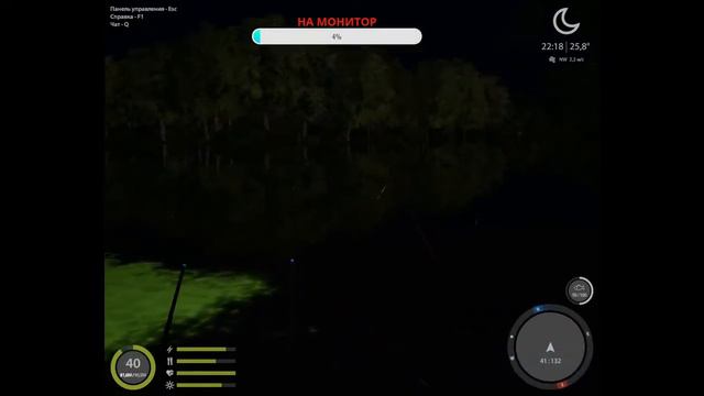 Русская рыбалка 4 смотреть онлайн