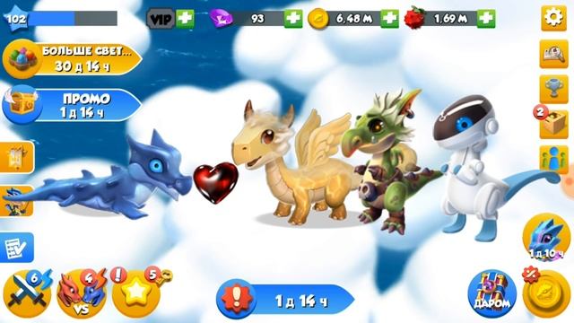 Как вывести дракона месяца Сосулька - Легенды дракономании смотреть онлайн