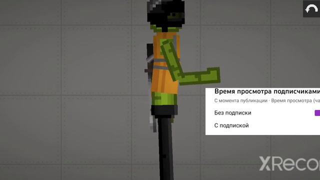 я буду рад 50 подписчикам я знаю ты смотришь это видео и я верю что ты именно ты нажмешь кнопку смотреть онлайн