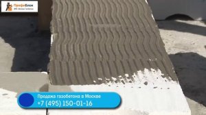 Инструмент для кладки газобетона. Какой инструмент для кладки газобетона Вам действительно нужен?