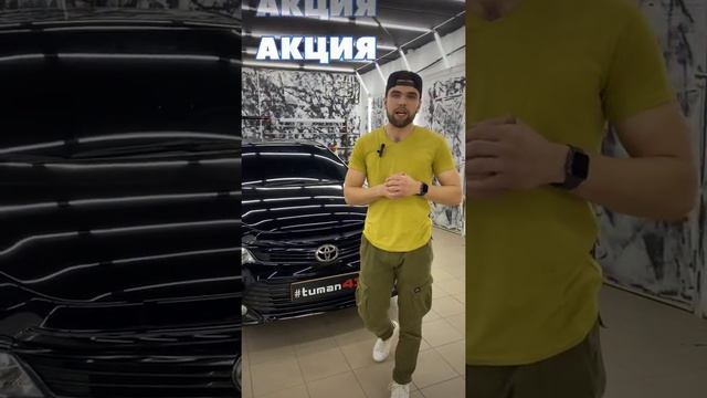Акция! смотреть онлайн