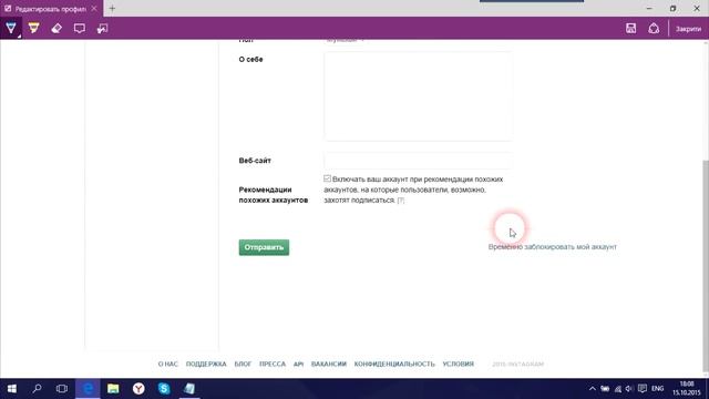 Как удалить свою страчичку в Инстаграм смотреть онлайн