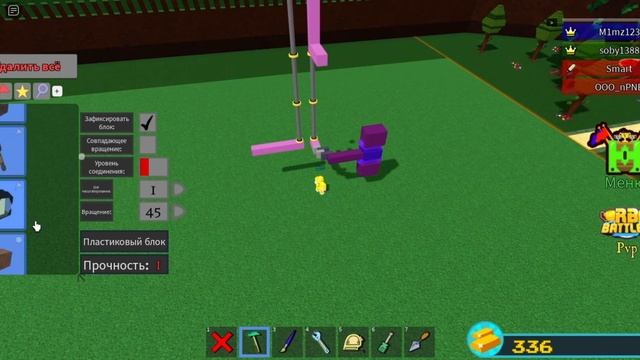 СУПЕР МОЛОТ как построить в Build A Boat