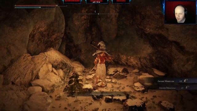 Elden Ring Гайд ➤ Пещера Забытых ➤ Двуручник Золотого порядка ➤ Крестоносец Бастард смотреть онлайн