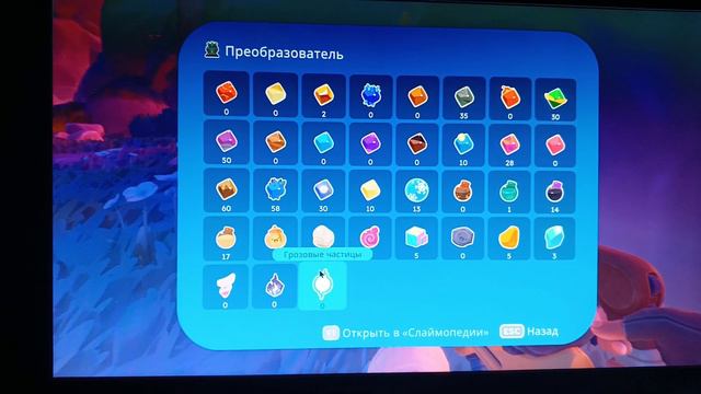 зашёл на новую версию Slime rancher 2 v. 0.4.0 #1 делаем новые гаджеты и изучаем новые части локаци смотреть онлайн