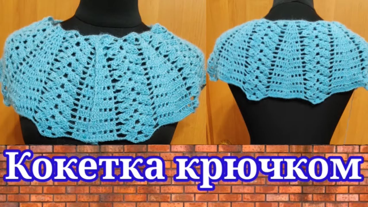 Кардиган регланом сверху с красивой кокеткой. Подробный мастер класс. смотреть онлайн