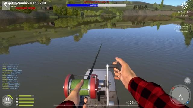 Самоделки для рыбалки. Клюет? - Русская Рыбалка 4 смотреть онлайн