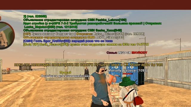 блек раша пенза смотреть онлайн