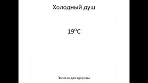 от самого холодного до самого горячего во вселенной
