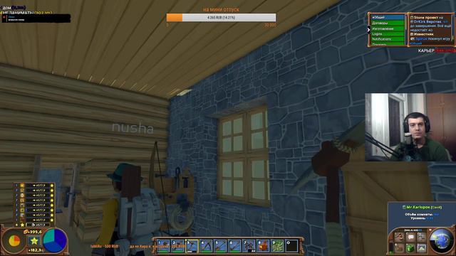 ECO - спасем планету от метеорита смотреть онлайн