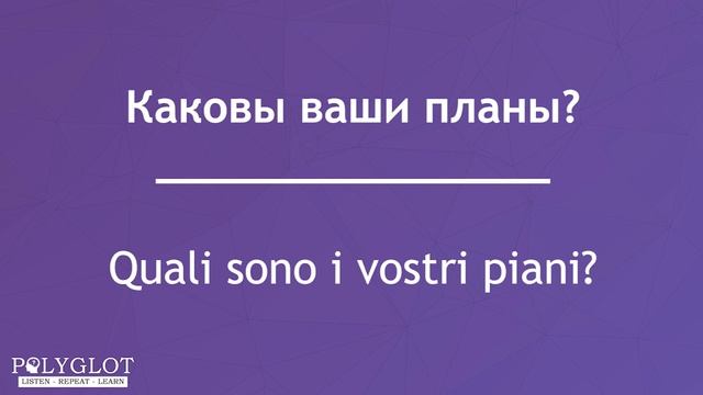 Facile pratica della lingua russa. Frasi semplici in russo per principianti смотреть онлайн