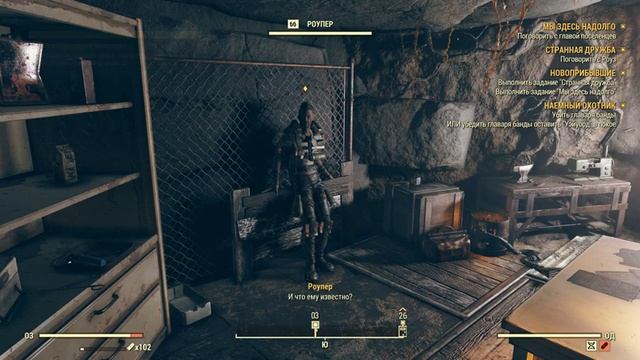Помогаю Герцогине - Fallout 76: Wastelanders (прохождение, 2020) #02 смотреть онлайн
