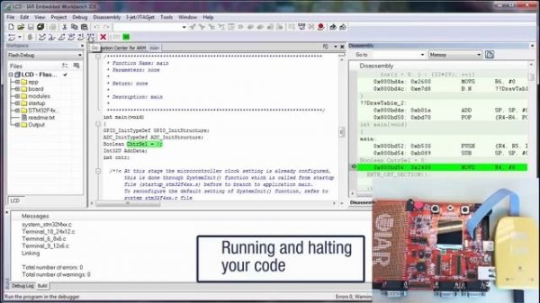 Getting started with IAR Embedded Workbench from IAR