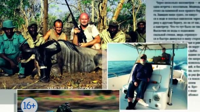 Журналы "Охота" и "Рыбалка на Руси" смотреть онлайн