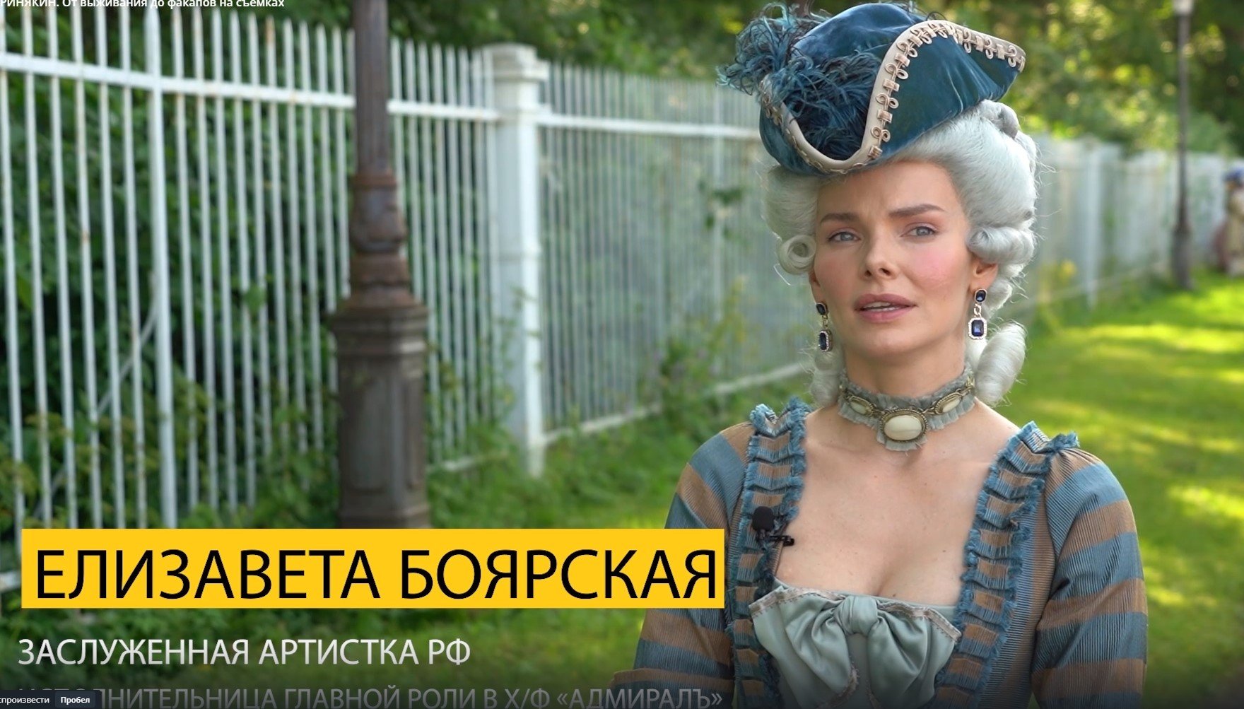 ИГОРЬ ГРИНЯКИН. От выживания до факапов на съёмках смотреть онлайн