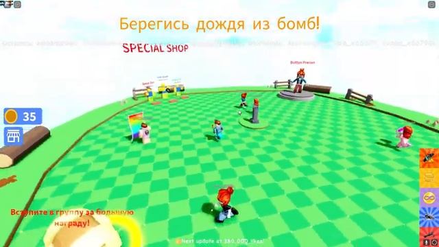 НЕ НАЖИМАЙ НА ЭТУ КНОПКУ ИЛИ ПРИДЕТ ЧУ ЧУ ЧАРЛЬЗ В ROBLOX смотреть онлайн