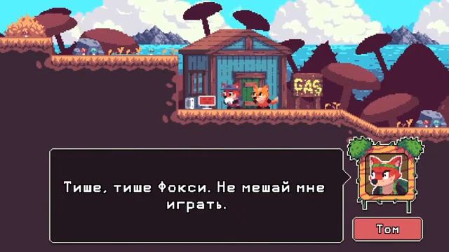 FoxyLand 2 (PS4) [прохождение, часть 2 из 2] смотреть онлайн