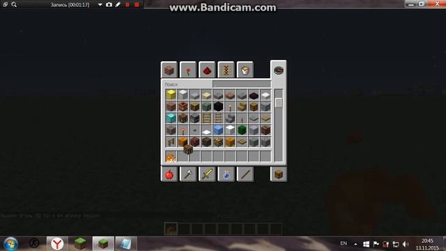 Как Сделать Кольчужную броню,,,И где взять огонь майнкрафт смотреть онлайн