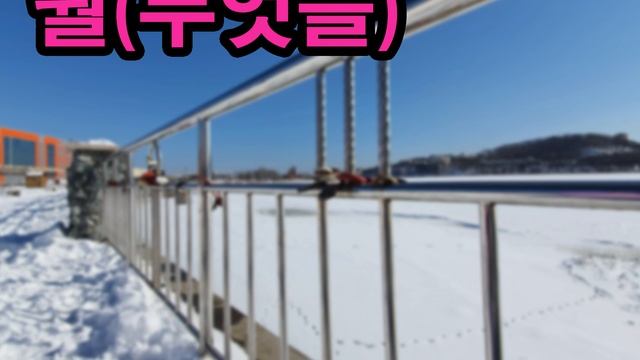 Сонный корейский Шестой  (Выучить корейский во время сна - это лучший способ выучить корейский)