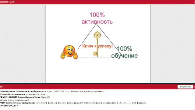 'Работа с возражениями и почему ваши люди завтра уйдут из МЛМ ' Джалилова Оксана 12 05 2016 смотреть онлайн