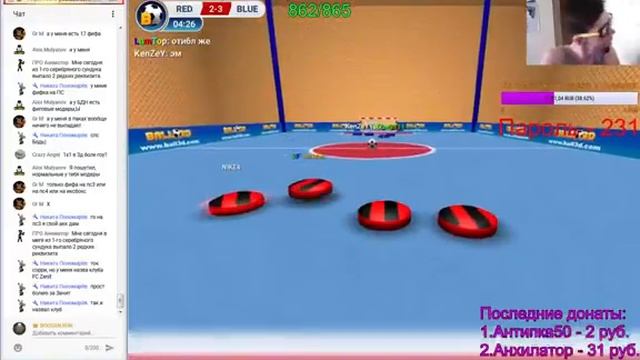 Уи,это успех! Стрим по игре Ball 3D: Soccer Online(3D Ball) смотреть онлайн