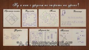 Подарок родителям от выпускников (все советские фишки детства родителей)))...)