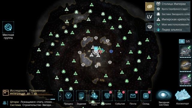 Infinite galaxy: Гоу на новый сервак! Созываю десант! смотреть онлайн