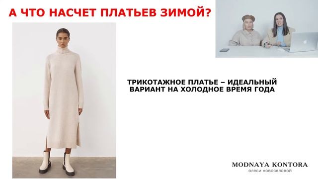 Зимние лайфхаки: как одеваться тепло и стильно зимой смотреть онлайн