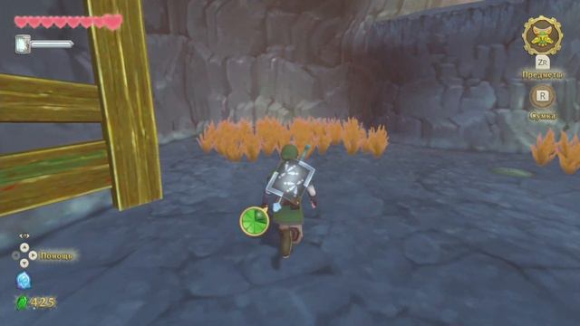 The Legend of Zelda: Skyward Sword HD. Часть 6 - Элдинский вулкан. Ключ от Храма Земли смотреть онлайн