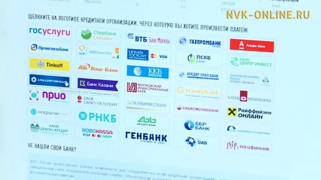 Владельцы одного имущества освобождаются от налога смотреть онлайн