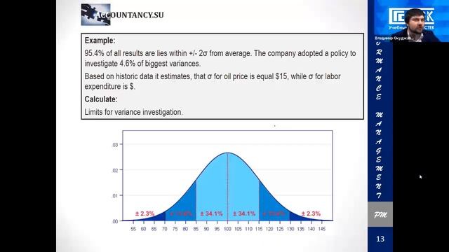 L09 Performance analysis and behavioral aspects смотреть онлайн
