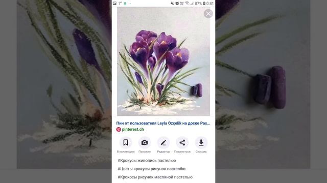 Жареный лук