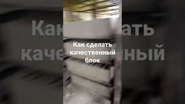 Производство виброблоков смотреть онлайн